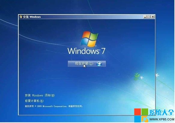 光盘安装win7系统步骤