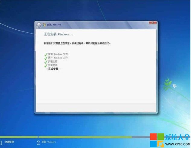 光盘安装win7系统步骤