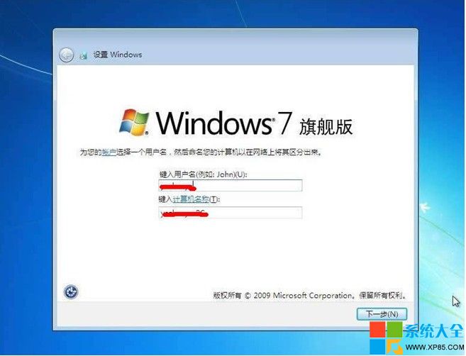 光盘安装win7系统步骤