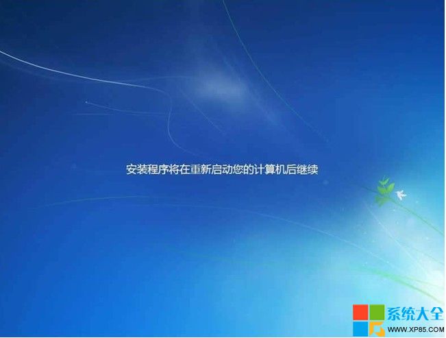 光盘安装win7系统步骤