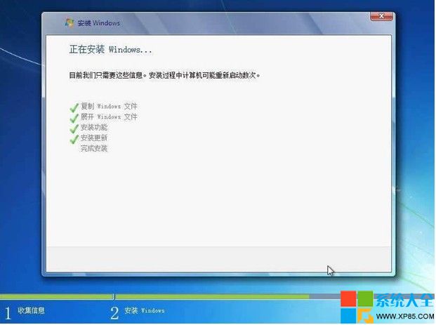 光盘安装win7系统步骤