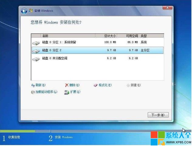 光盘安装win7系统步骤