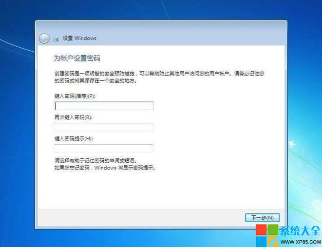 光盘安装win7系统步骤