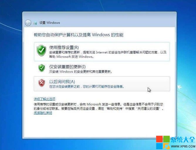 光盘安装win7系统步骤