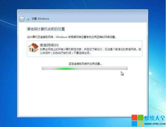 光盘安装win7系统步骤