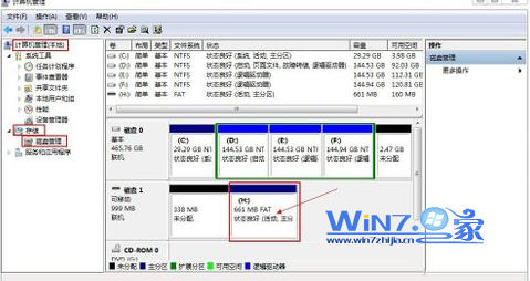 Win7中U盘指示灯亮但电脑里面不显示怎么办