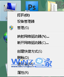 如何关闭win7笔记本电脑摄像头