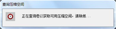 win7如何给硬盘分区