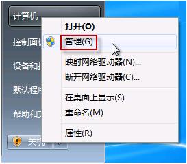 win7摄像头在哪？