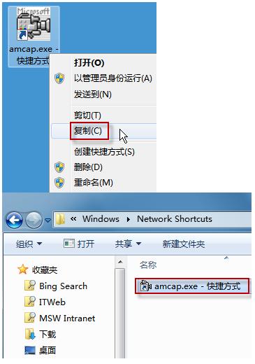 win7摄像头在哪？