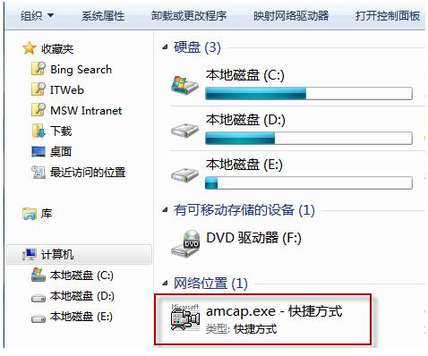 win7摄像头在哪？