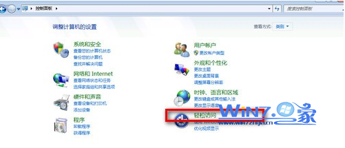 Windows7系统背景中的人声朗读要怎么关闭