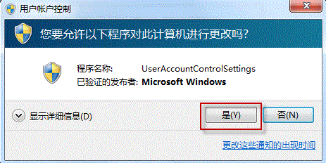 Windows7下快捷键Win+E打不开资源管理器了怎么办