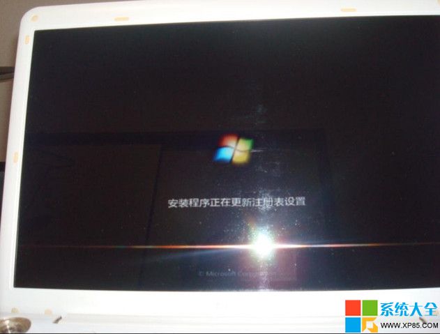 Win7系统U盘安装教程