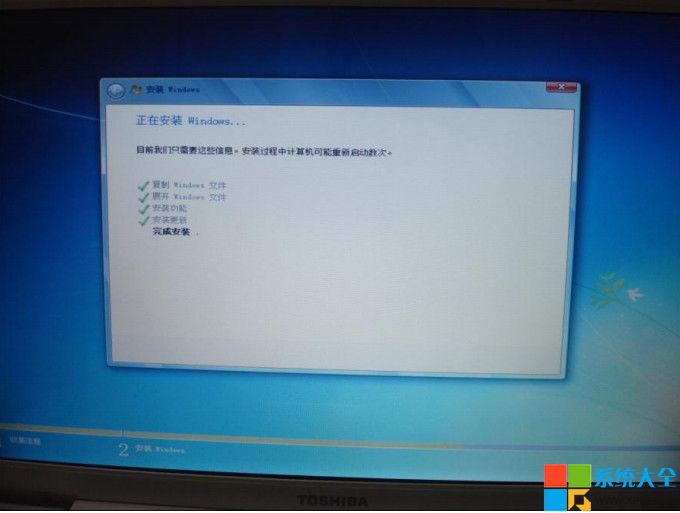 Win7系统U盘安装教程