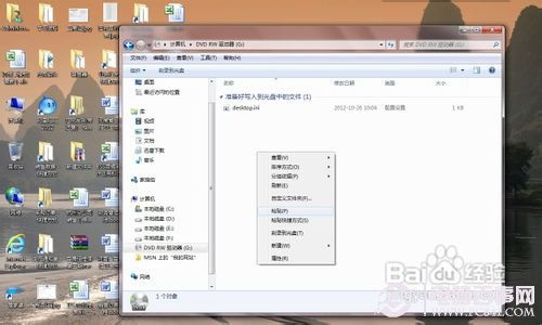 Win7刻录机怎么使用