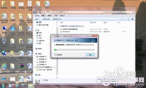 Win7刻录机怎么使用