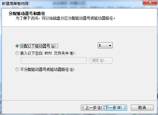 WIN7格式化硬盘分区图文教程