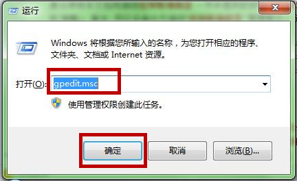 Win7新建库显示错误16389怎么办？