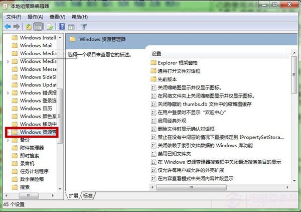 Win7新建库显示错误16389怎么办？