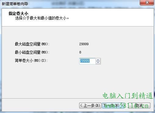 Windows 7ϵͳδɾʽӲ̷