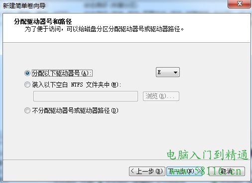 Windows 7ϵͳδɾʽӲ̷