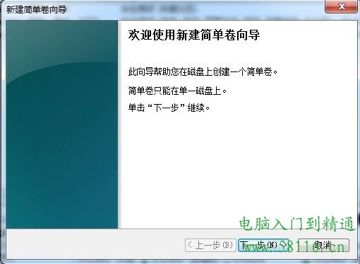 Windows 7ϵͳδɾʽӲ̷