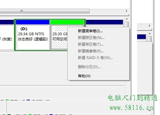 Windows 7ϵͳδɾʽӲ̷