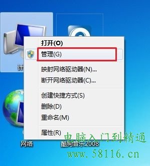 Windows 7ϵͳδɾʽӲ̷