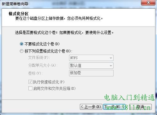 Windows 7ϵͳδɾʽӲ̷