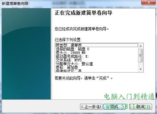 Windows 7ϵͳδɾʽӲ̷