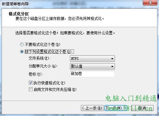 Windows 7ϵͳδɾʽӲ̷