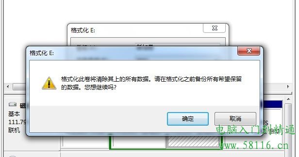 Windows 7ϵͳδɾʽӲ̷