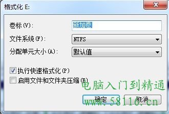 Windows 7ϵͳδɾʽӲ̷