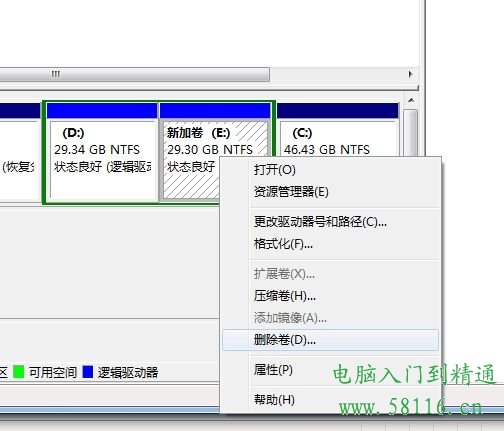 Windows 7ϵͳδɾʽӲ̷