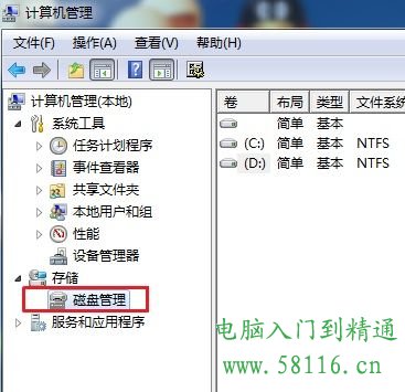 Windows 7ϵͳδɾʽӲ̷
