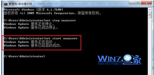 Win7中Windows Update当前无法检查更新问题