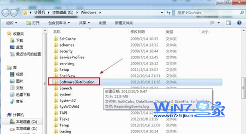 Win7中Windows Update当前无法检查更新问题