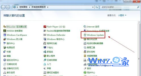 Win7中Windows Update当前无法检查更新问题