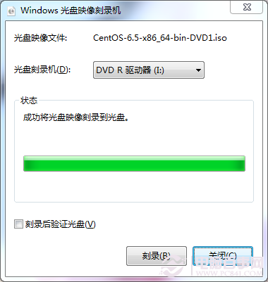 Win7光盘映像刻录机使用方法教程