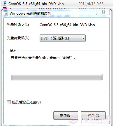 Win7光盘映像刻录机使用方法教程