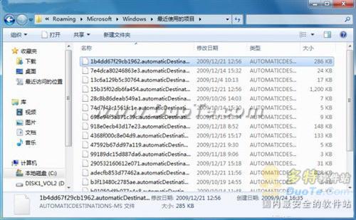 一键清理Windows 7的方法