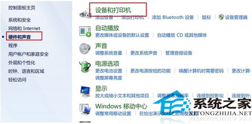 Win7如何限定U盘防止病毒运行