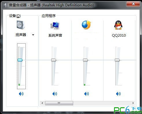 win7没声音怎么办？