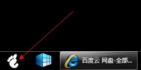 Win7更改图标图文教程