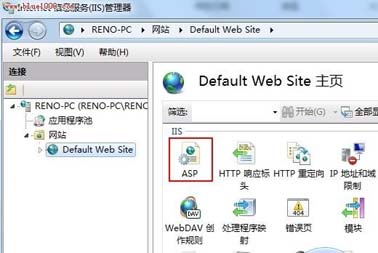 Win7系统IIS安装配置图解