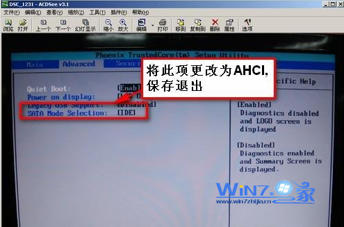 Windows7ϵͳBIOSôӲģʽ