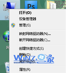 win7笔记本提示“请考虑更换电池”技巧