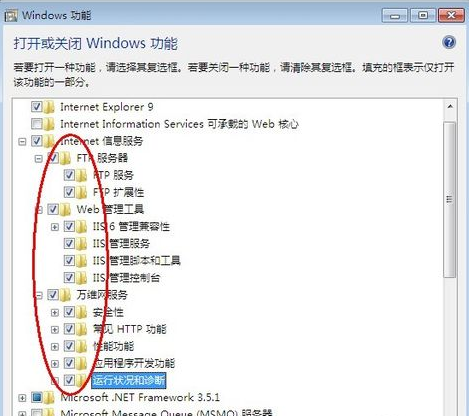 Win7如何搭建Web服务器