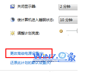 win7中设置“USB选择性暂停设置”技巧